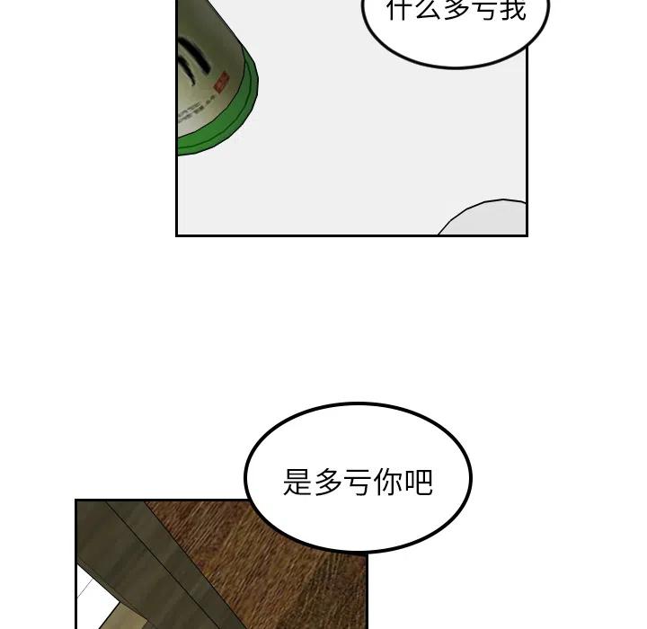 沉默的書香社 - 21(1/2) - 5