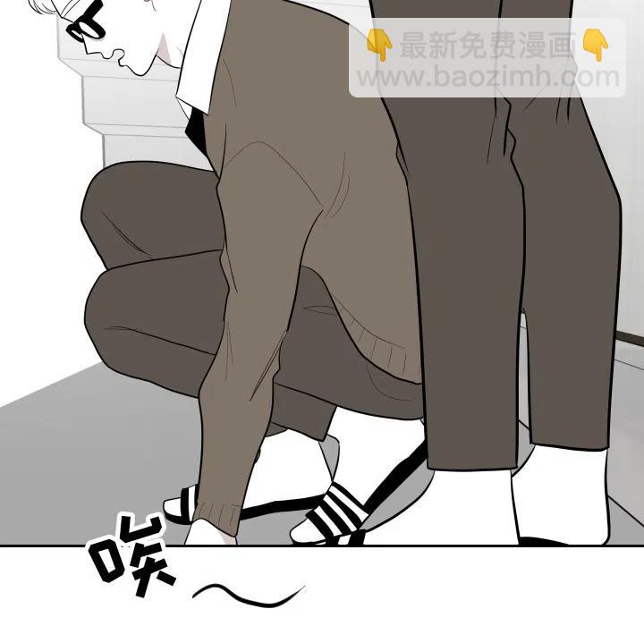 沉默的書香社 - 23(1/2) - 5