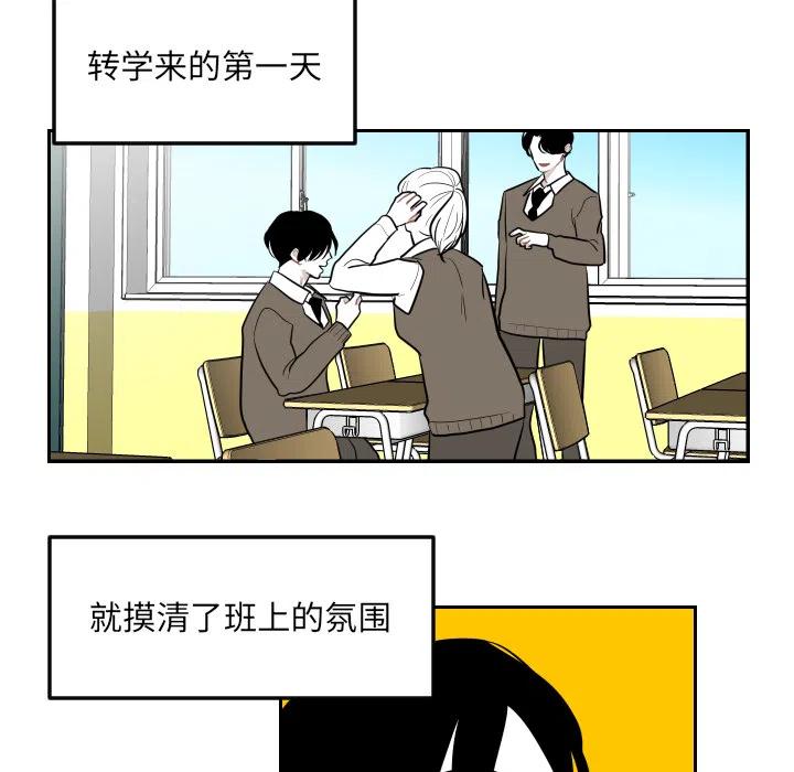 沉默的書香社 - 23(1/2) - 6