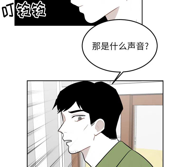 沉默的書香社 - 25(2/2) - 5