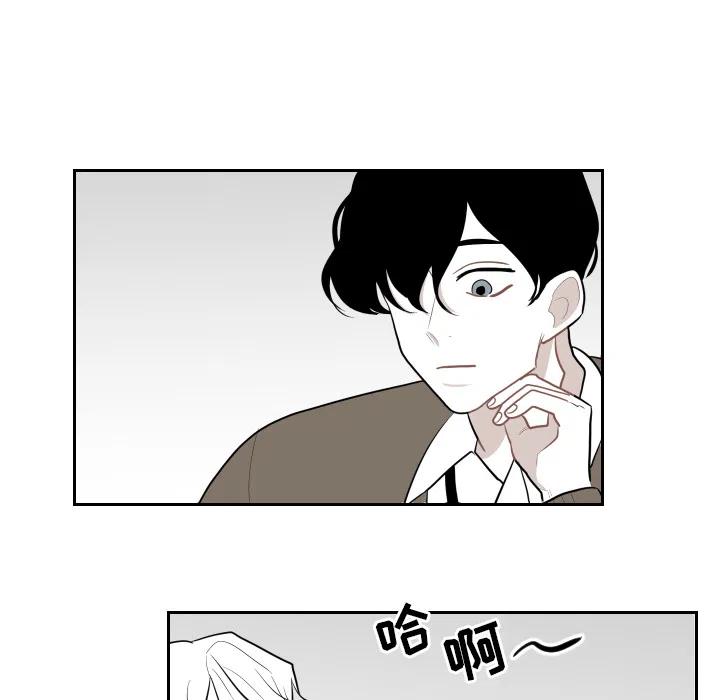 沉默的書香社 - 25(1/2) - 8