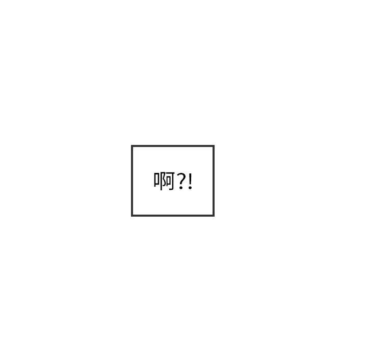 沉默的書香社 - 37(1/2) - 6