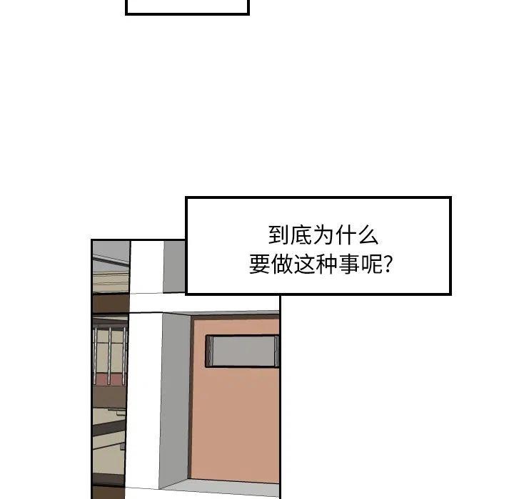 沉默的書香社 - 37(1/2) - 6