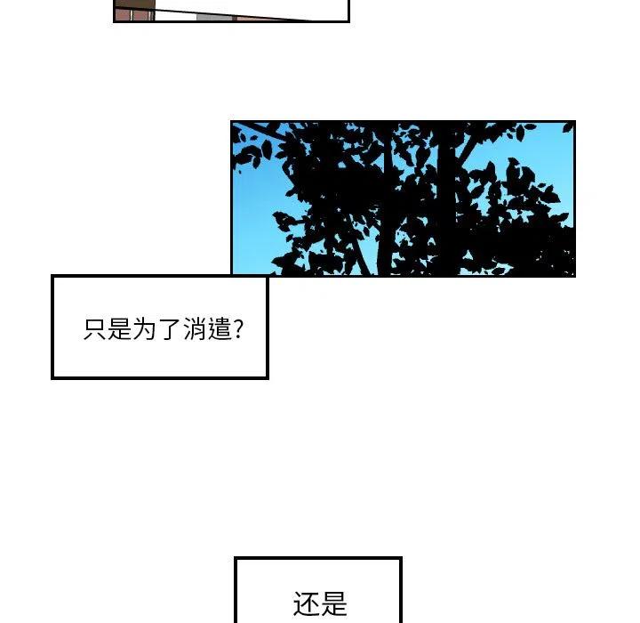 沉默的書香社 - 37(1/2) - 7