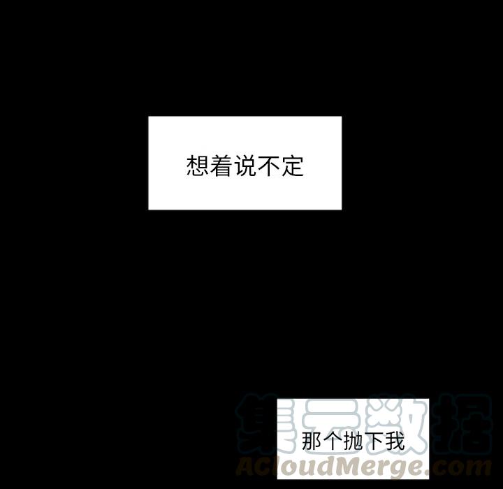 沉默的書香社 - 5(1/2) - 5