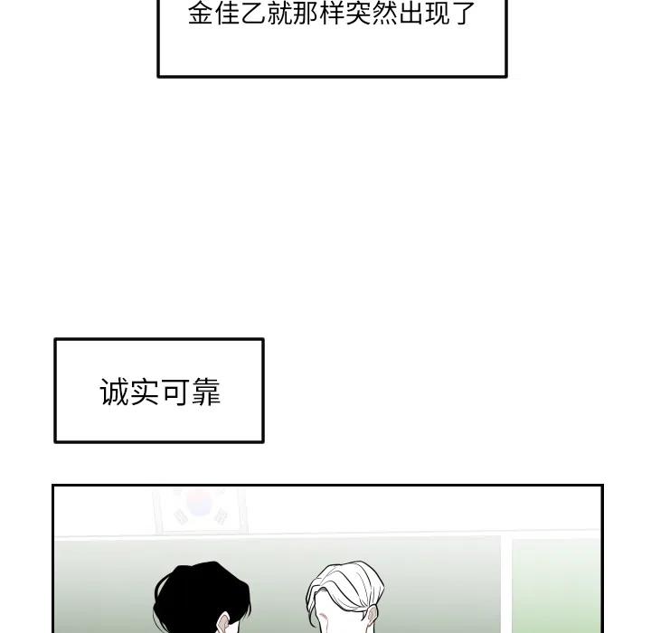 沉默的書香社 - 5(1/2) - 3