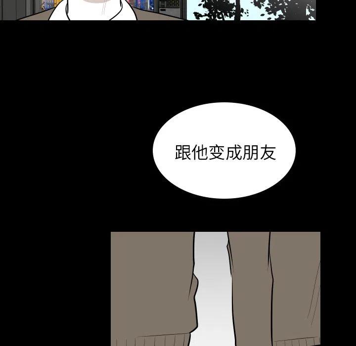 沉默的書香社 - 41(1/2) - 4