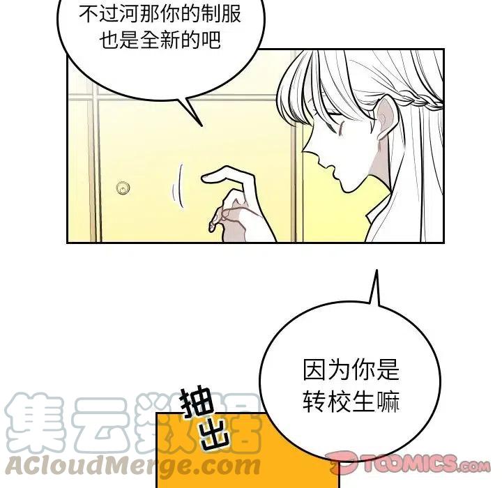 沉默的書香社 - 53(1/2) - 4