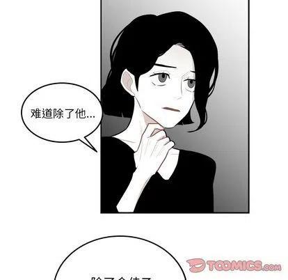 沉默的書香社 - 57(1/2) - 6