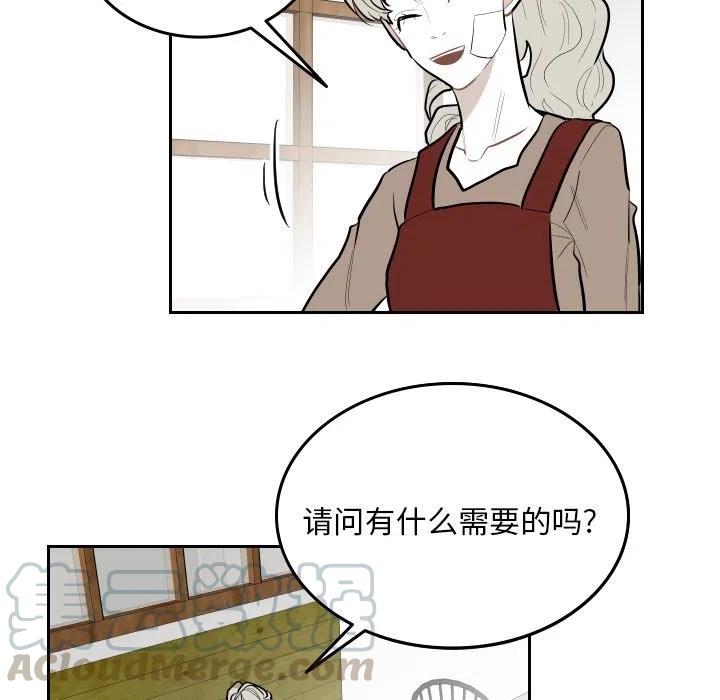 沉默的書香社 - 59(1/2) - 4