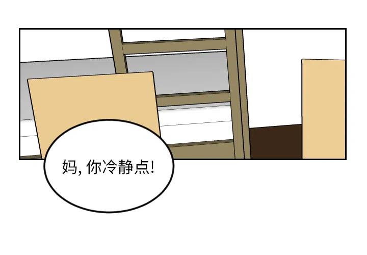 沉默的書香社 - 7(1/2) - 3