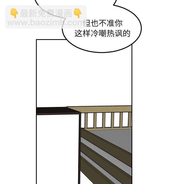 沉默的書香社 - 7(1/2) - 8