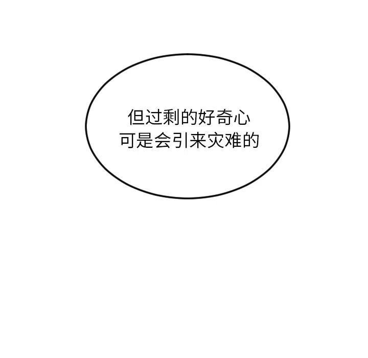 沉默的書香社 - 7(2/2) - 5