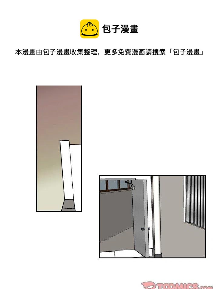 沉默的書香社 - 63(1/2) - 6