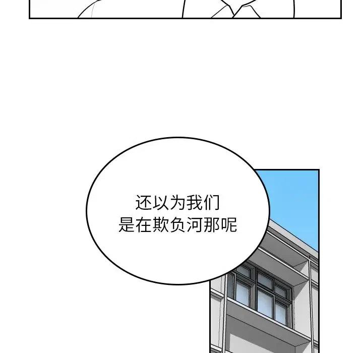 沉默的書香社 - 67(1/2) - 5