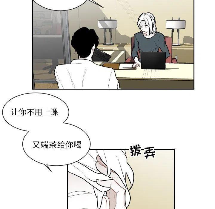 沉默的書香社 - 69(1/2) - 3