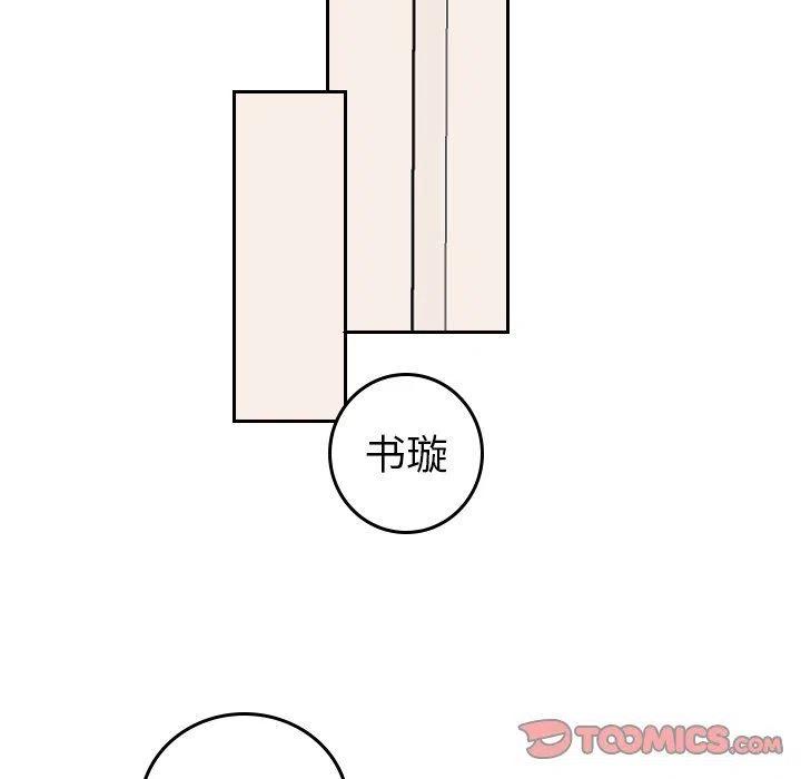 沉默的書香社 - 77(1/3) - 8