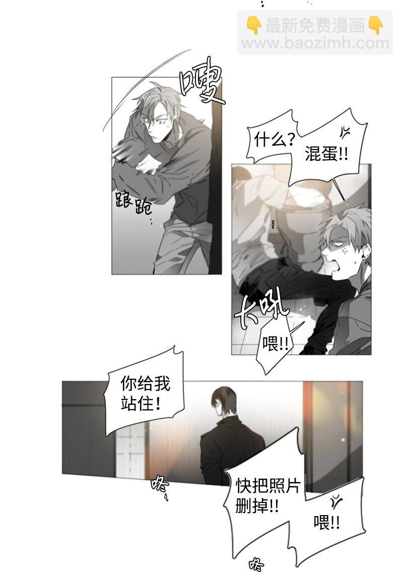 01 初次见面，请勿包含-第1话