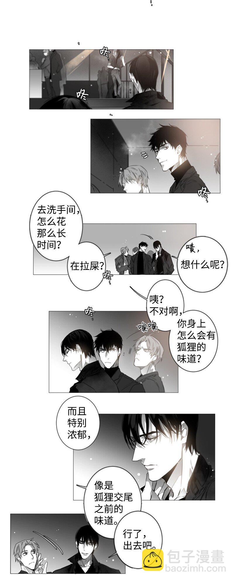 01 初次见面，请勿包含-第1话