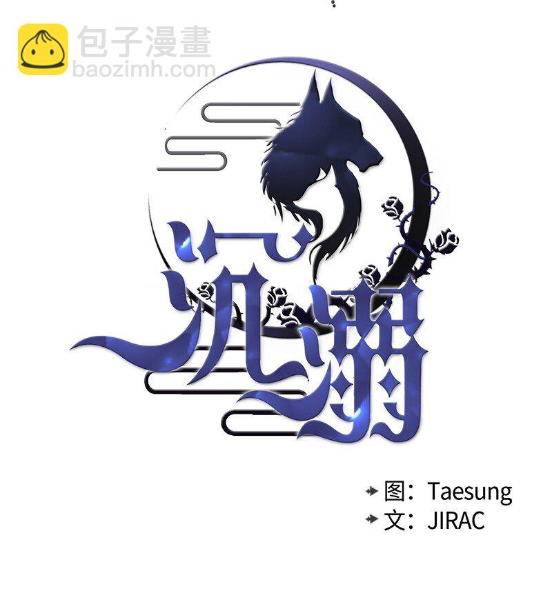 01 初次见面，请勿包含-第1话