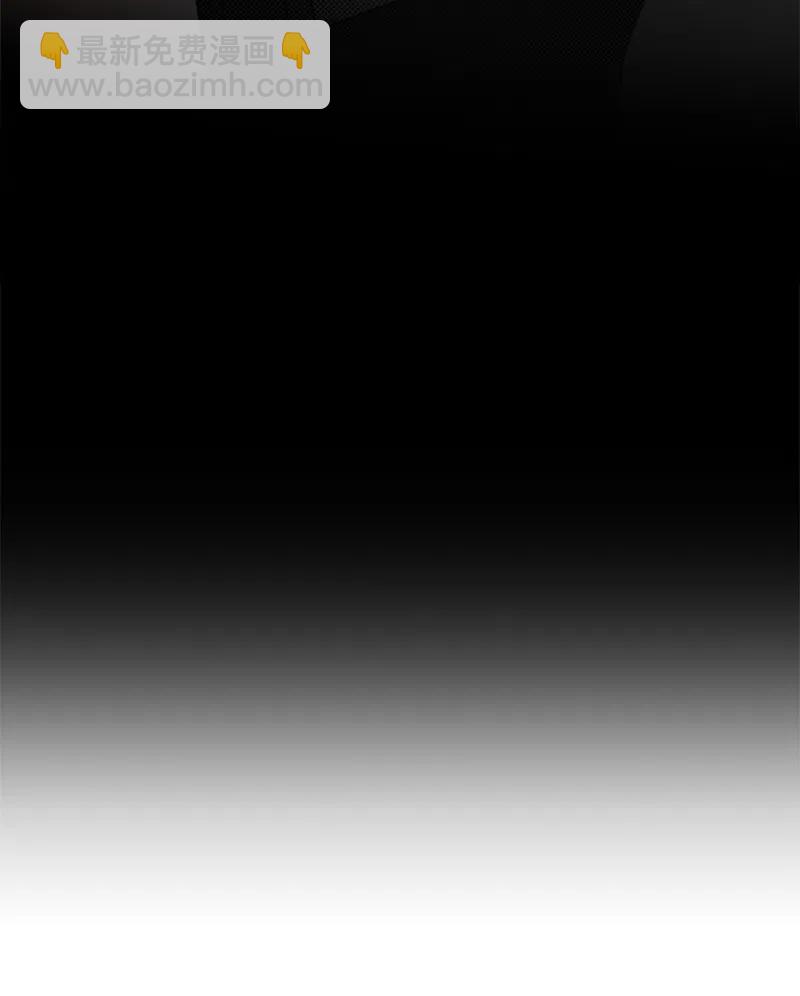 11 答案是No-第11话