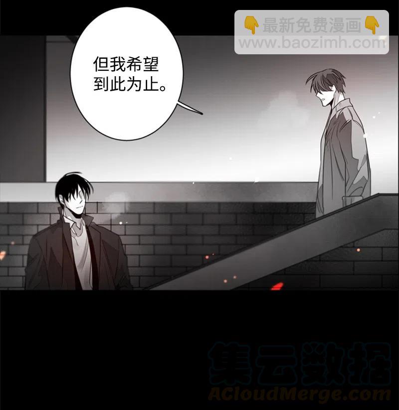 11 答案是No-第11话