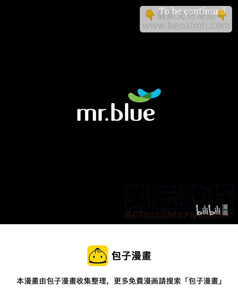 11 答案是No-第11话