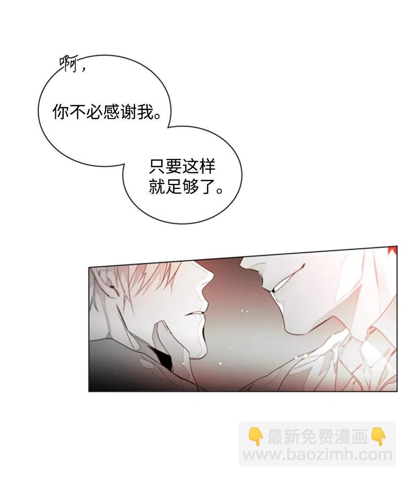 11 答案是No-第11话