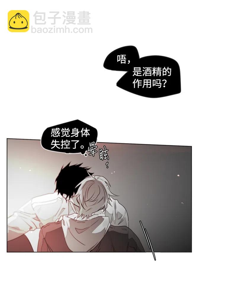 11 答案是No-第11话