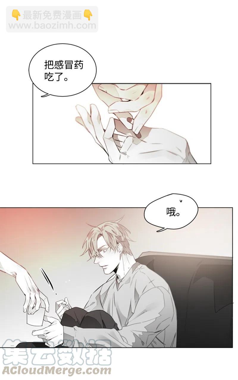 13 好好满足我-第13话