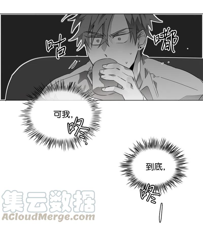 13 好好满足我-第13话