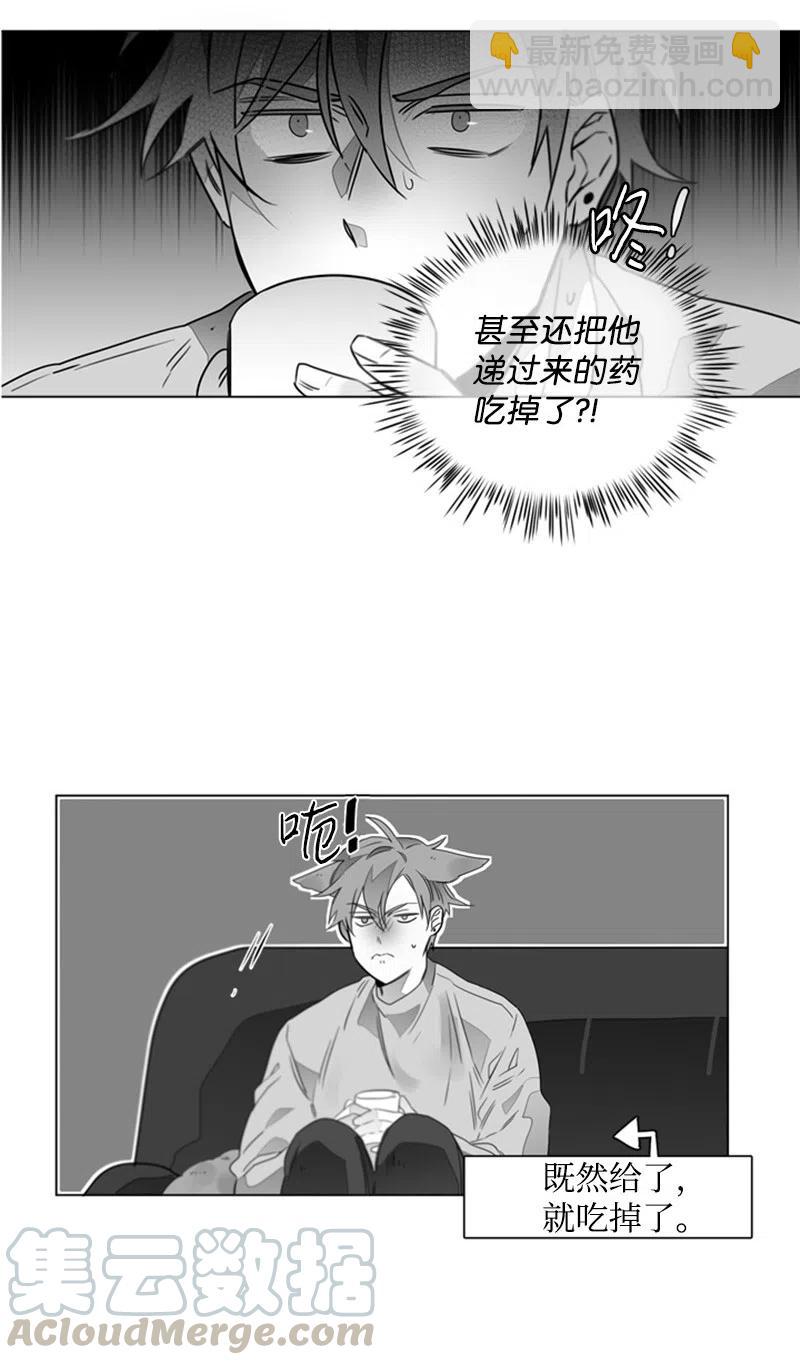 13 好好满足我-第13话