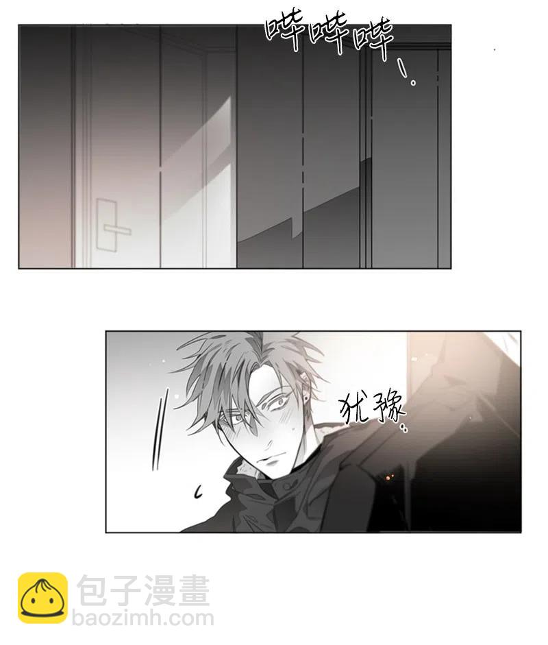 13 好好满足我-第13话