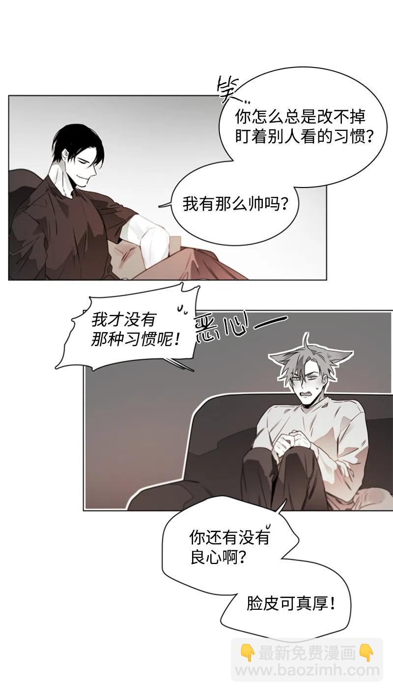 13 好好满足我-第13话