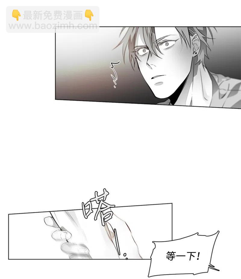 13 好好满足我-第13话