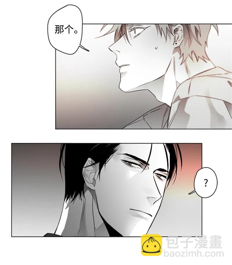 13 好好满足我-第13话