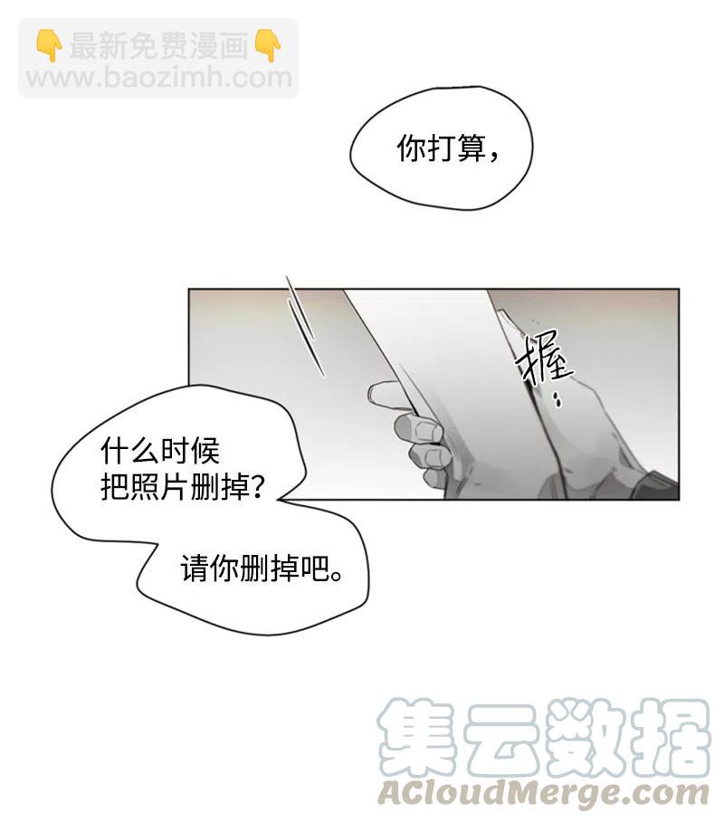 13 好好满足我-第13话