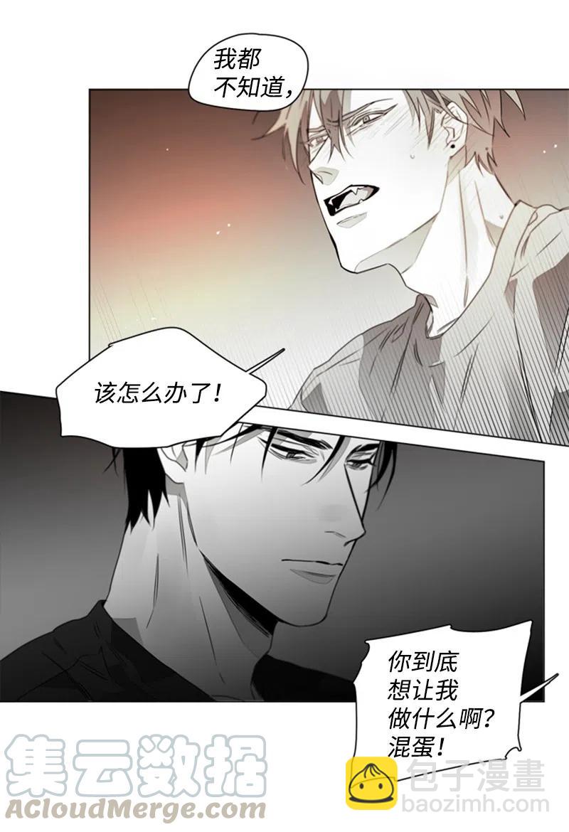 13 好好满足我-第13话