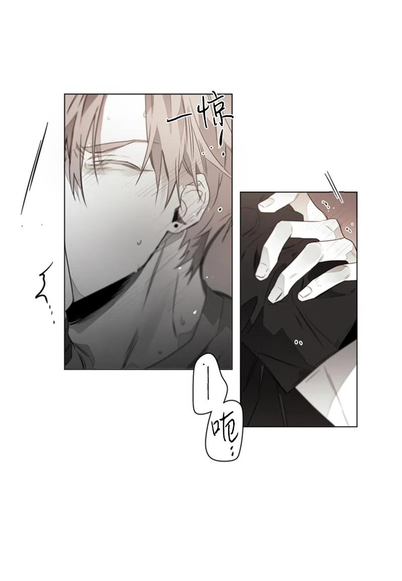 13 好好满足我-第13话