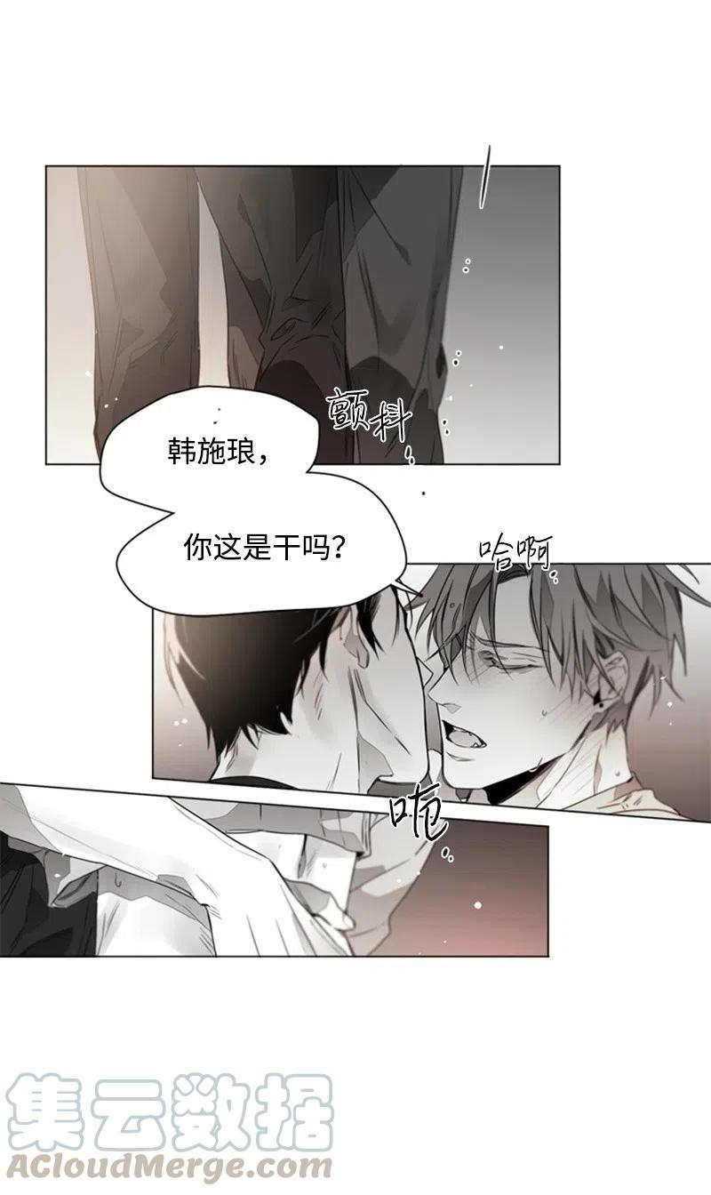 13 好好满足我-第13话