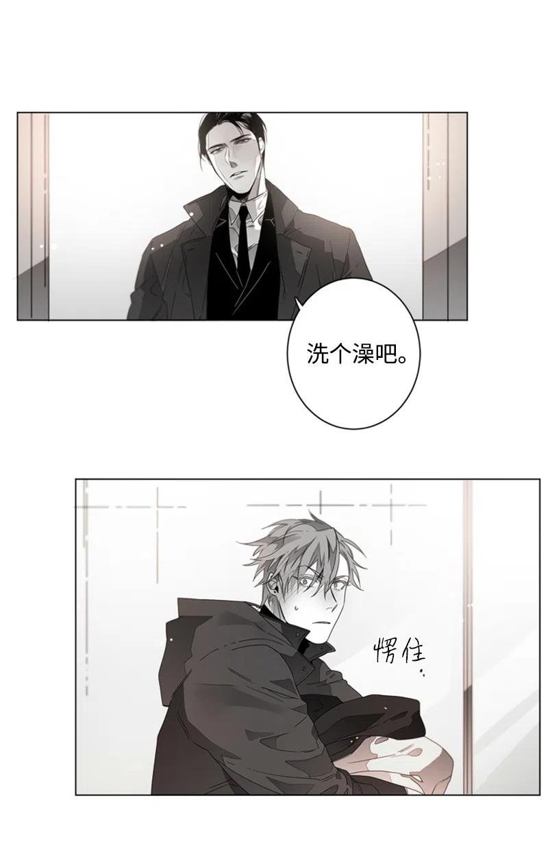 13 好好满足我-第13话