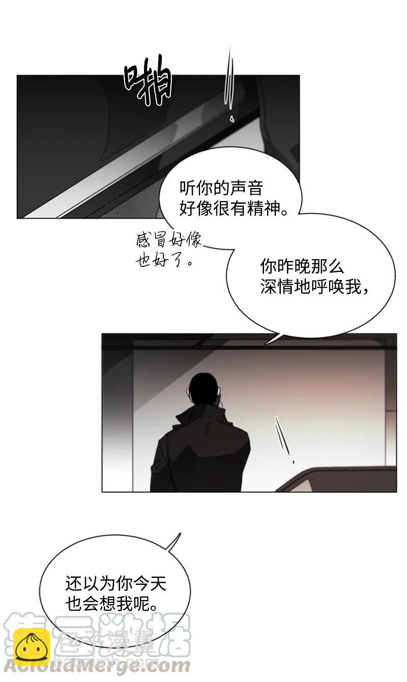 15 狐狸和狼-第15话