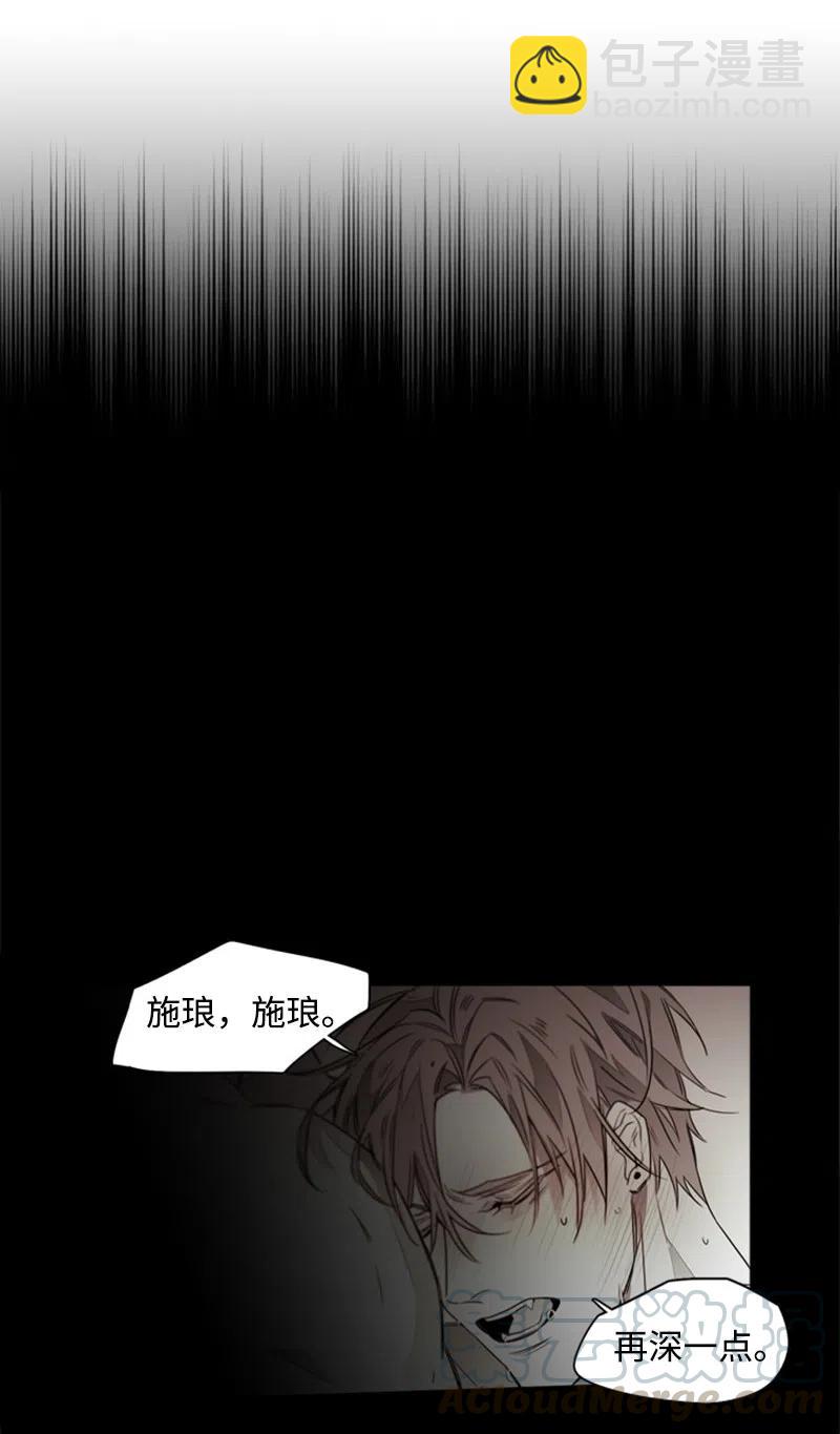 15 狐狸和狼-第15话