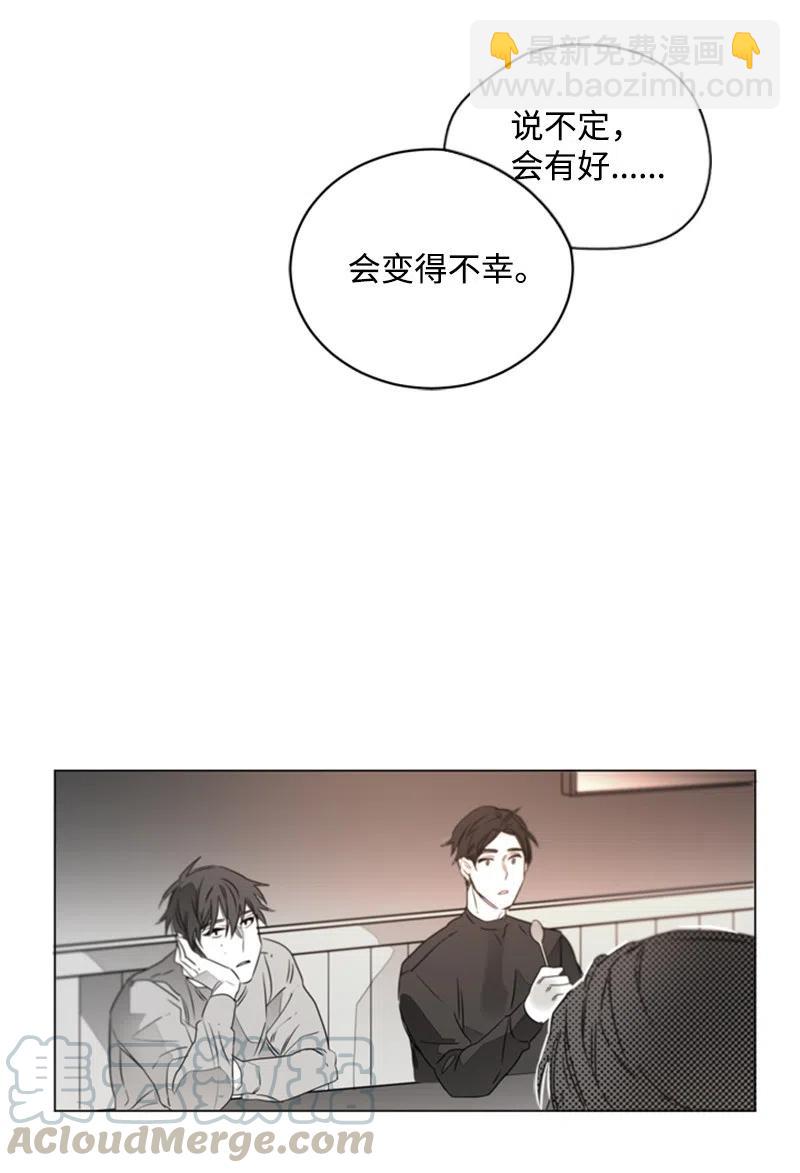 15 狐狸和狼-第15话