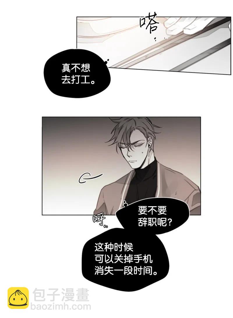 15 狐狸和狼-第15话