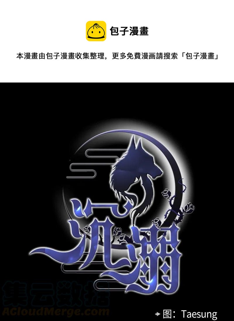 17 新的家人-第17话