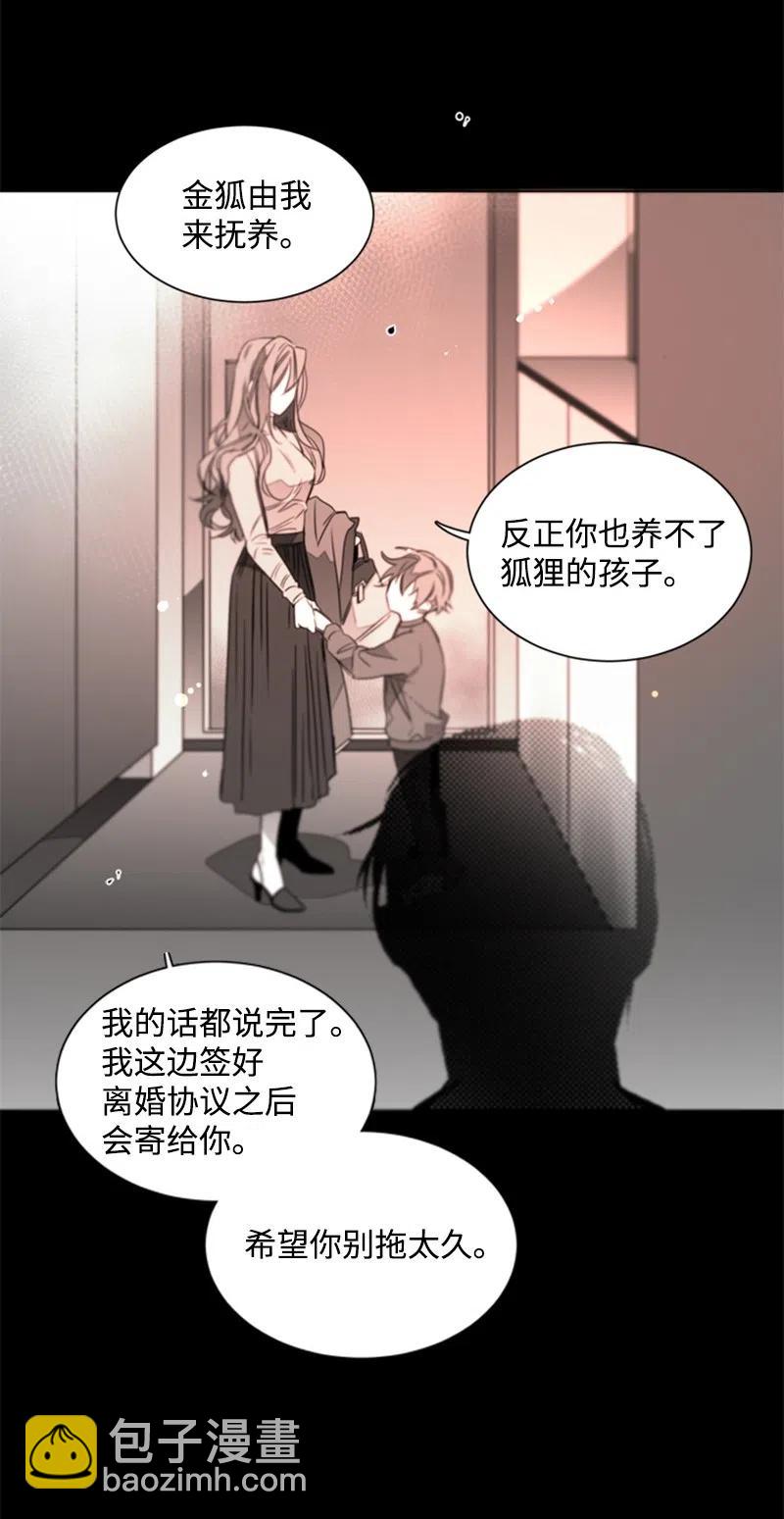 17 新的家人-第17话