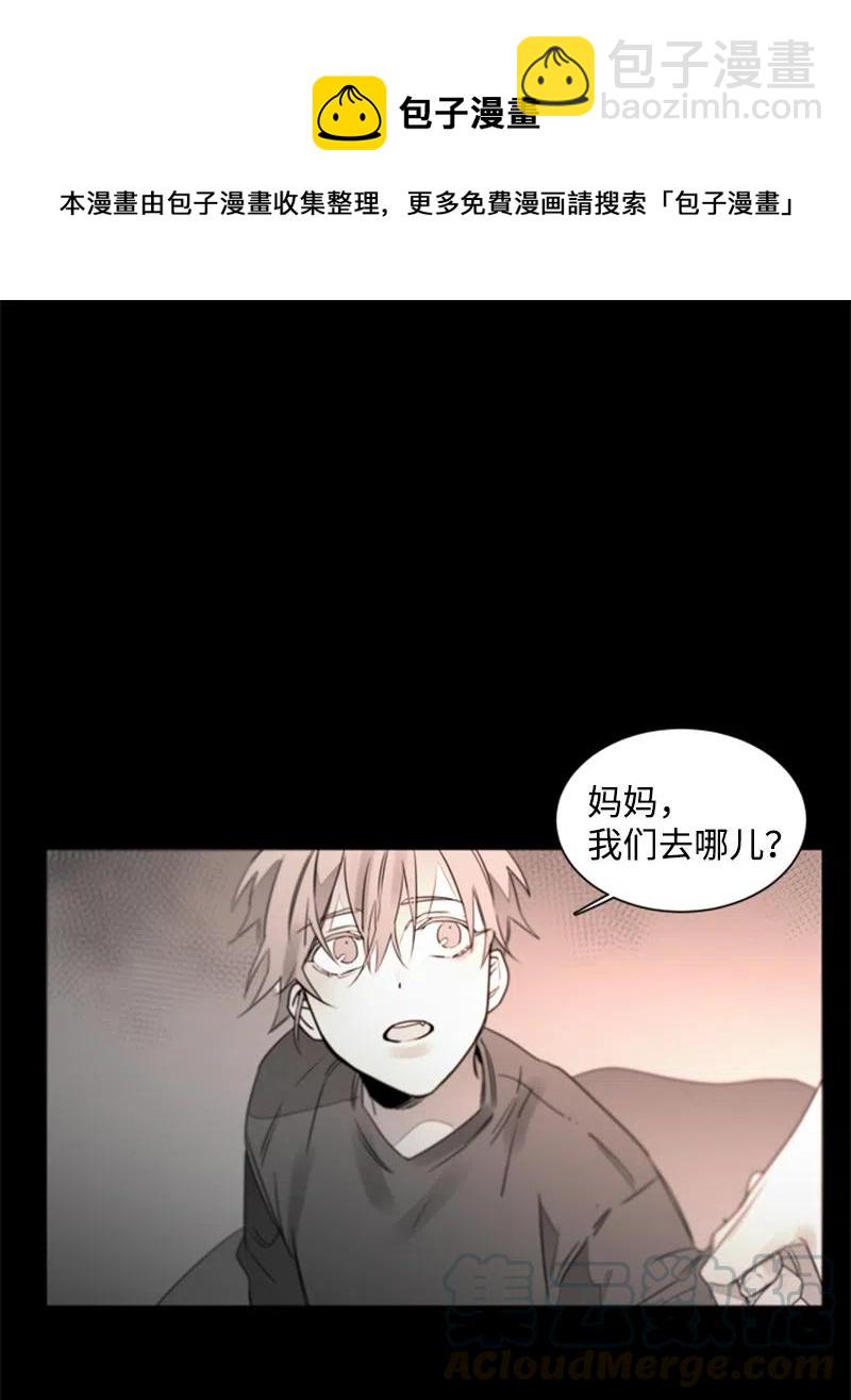 17 新的家人-第17话