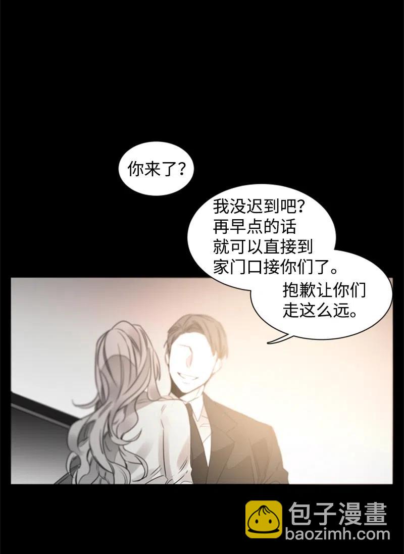 17 新的家人-第17话