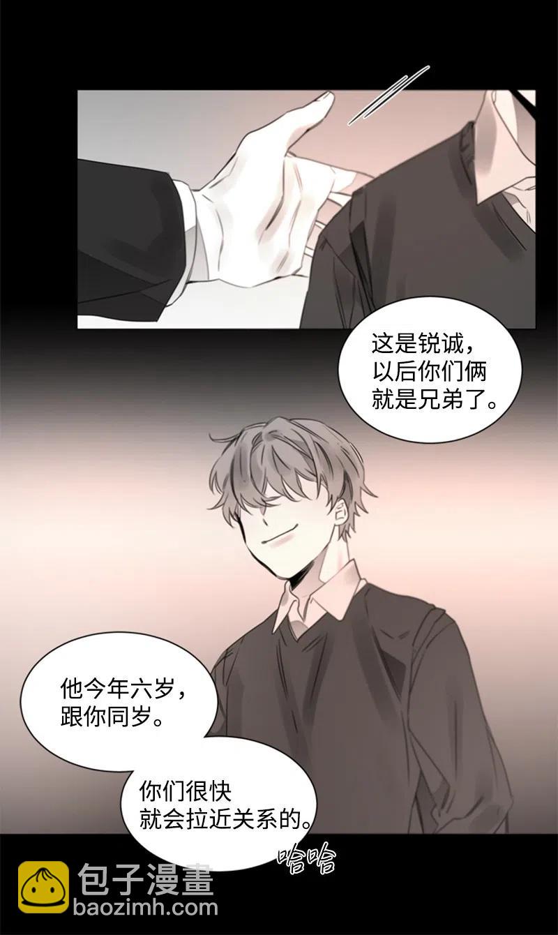 17 新的家人-第17话